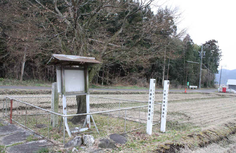 シルバーの城郭城跡の散歩道 07揖斐郡大野町